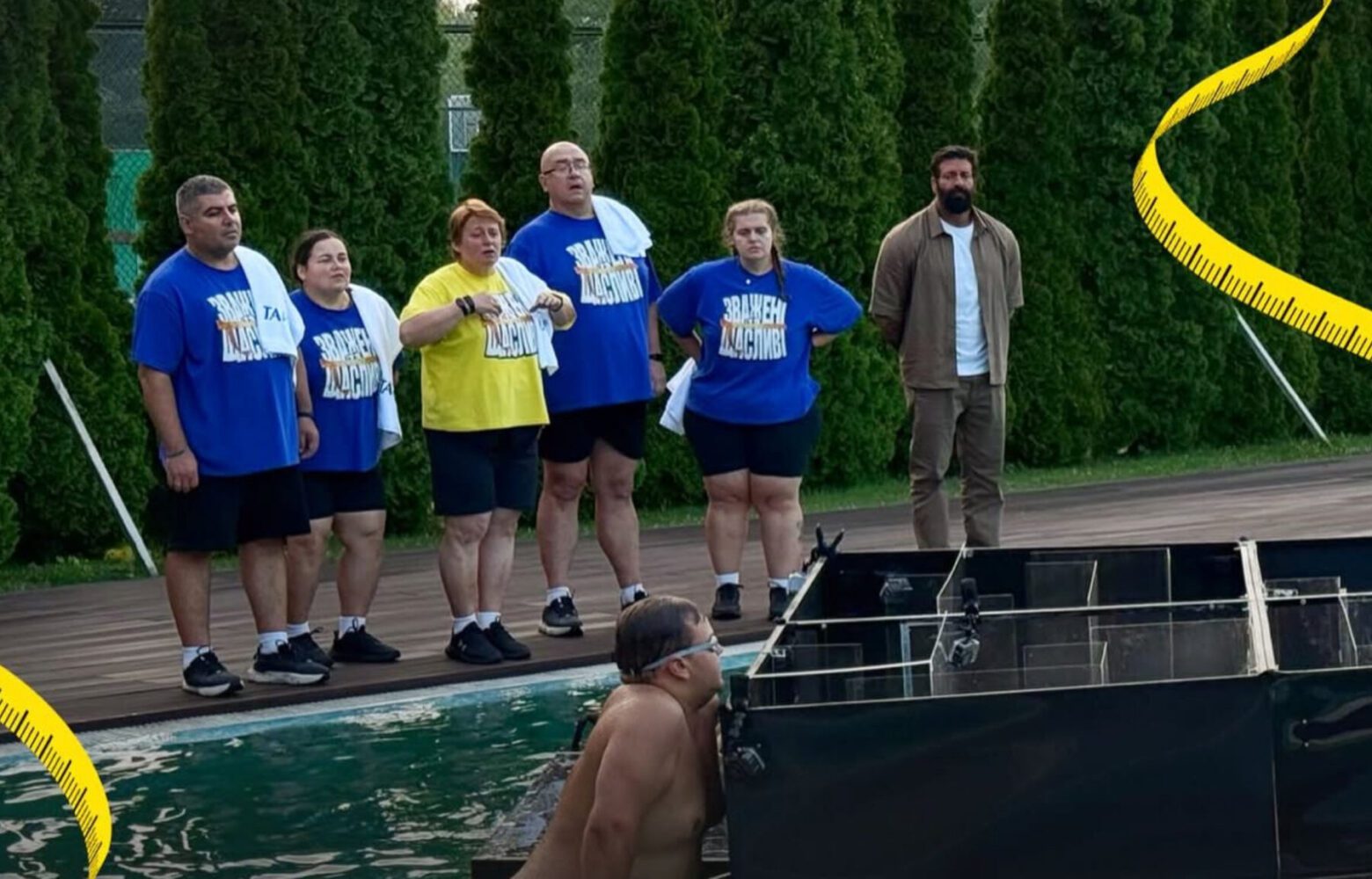 Стало відомо, хто покинув Зважені та щасливі 2025