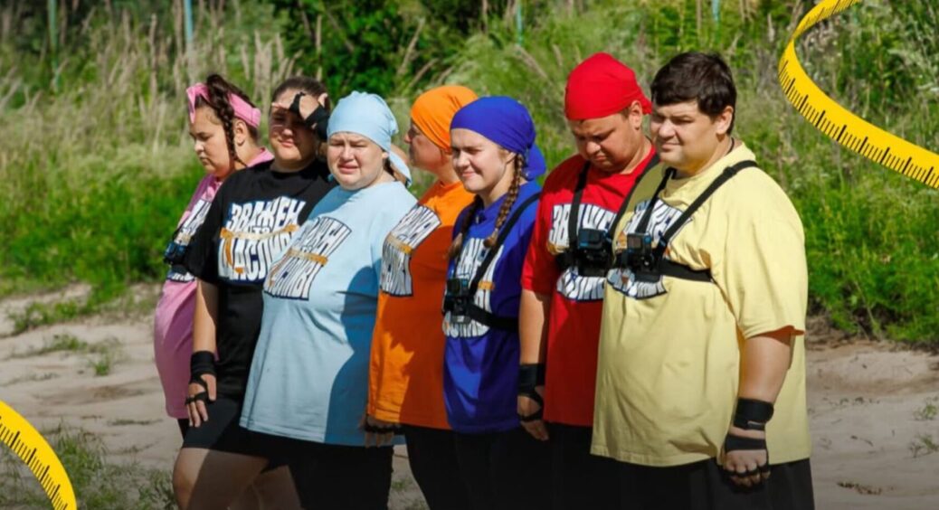 Зважені та щасливі 10 сезон 10 випуск від 30.11.2025: хто покинув шоу – “Хороша дівчина” 