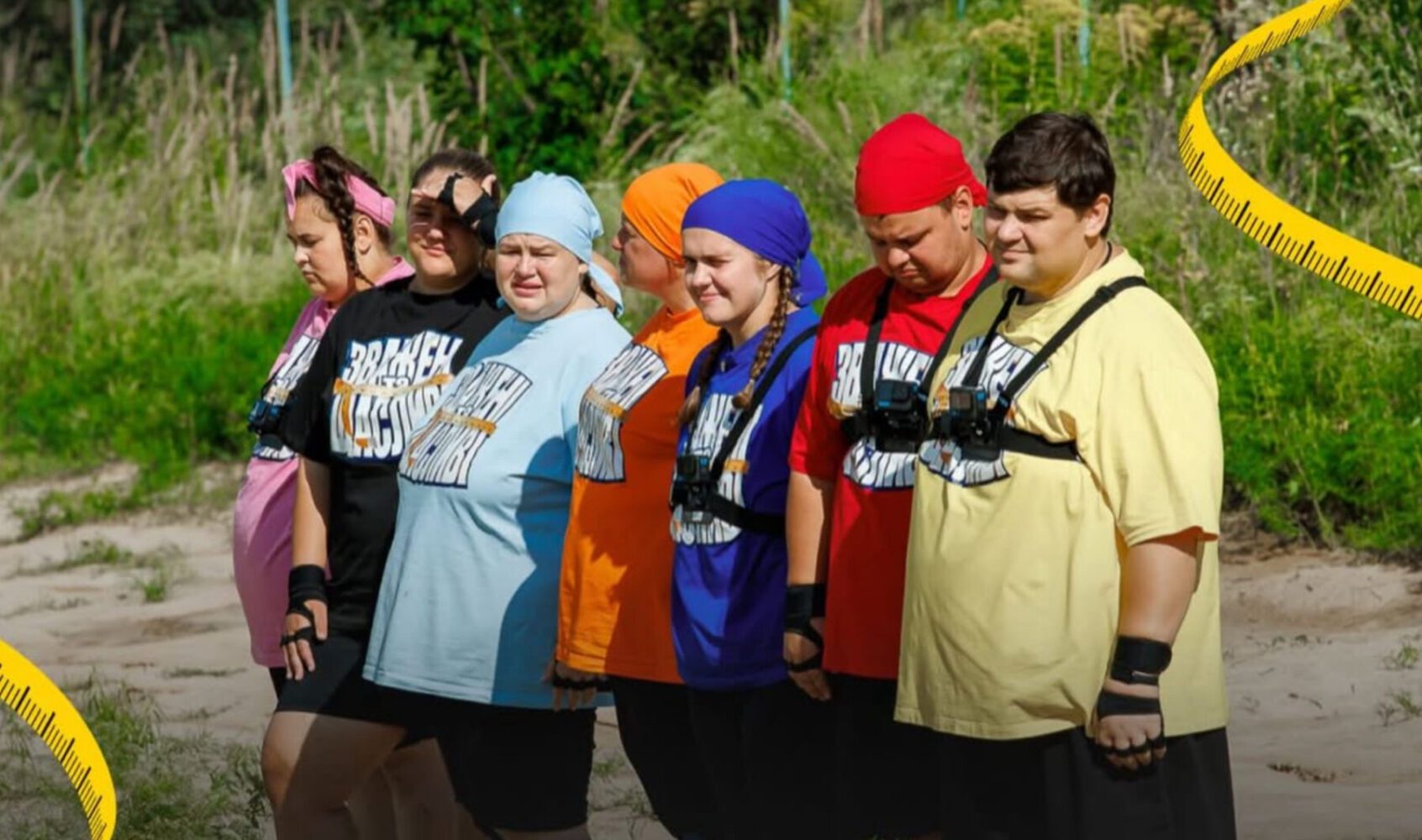 Стало відомо, хто покинув Зважені та щасливі 2025 у 10 випуску