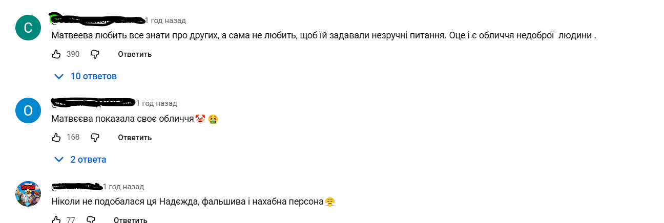 Надія Матвєєва поскандалила з журналісткою на світській тусовці
