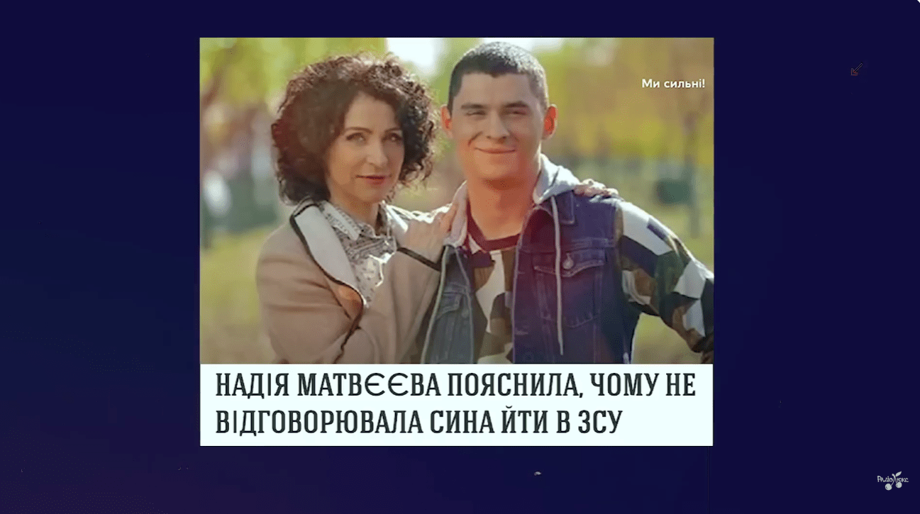 Надія Матвєєва поскандалила з журналісткою на світській тусовці