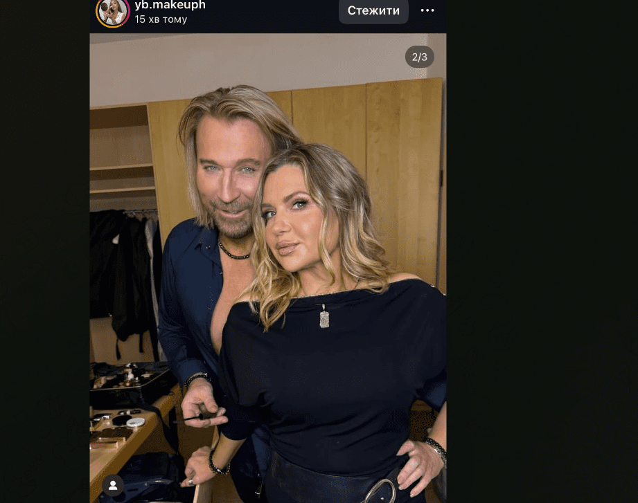 Олег Винник та його дружина приголомшили змінами на обличчі 