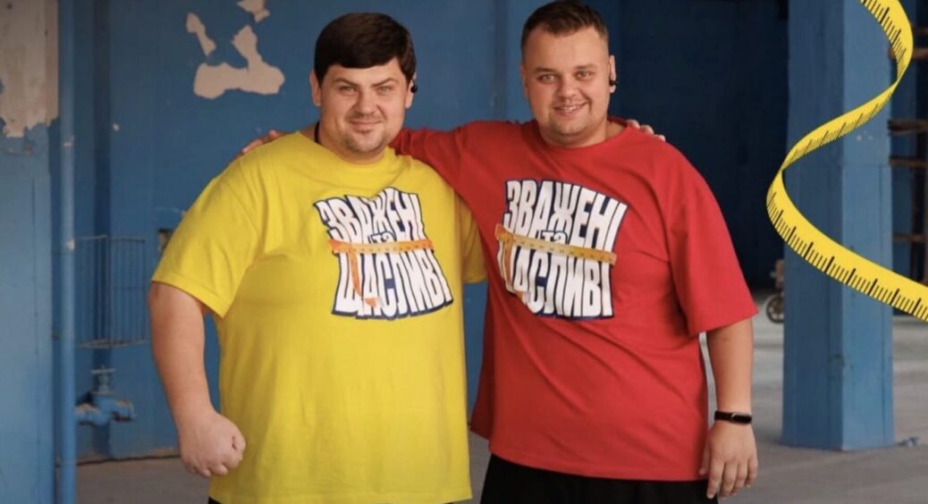 Зважені та щасливі 10 сезон 12 випуск від 14.12.2025: хто покинув шоу – “Але ти молодець!” 