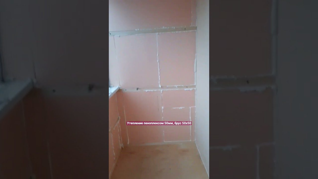 Експерти розповіли, як та чим утеплити балкон