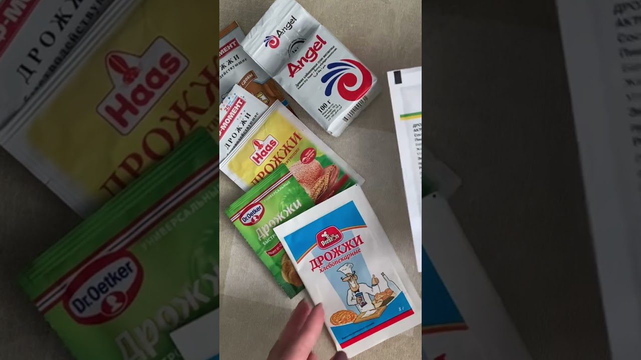 Оптимальна температура води для розведення дріжджів