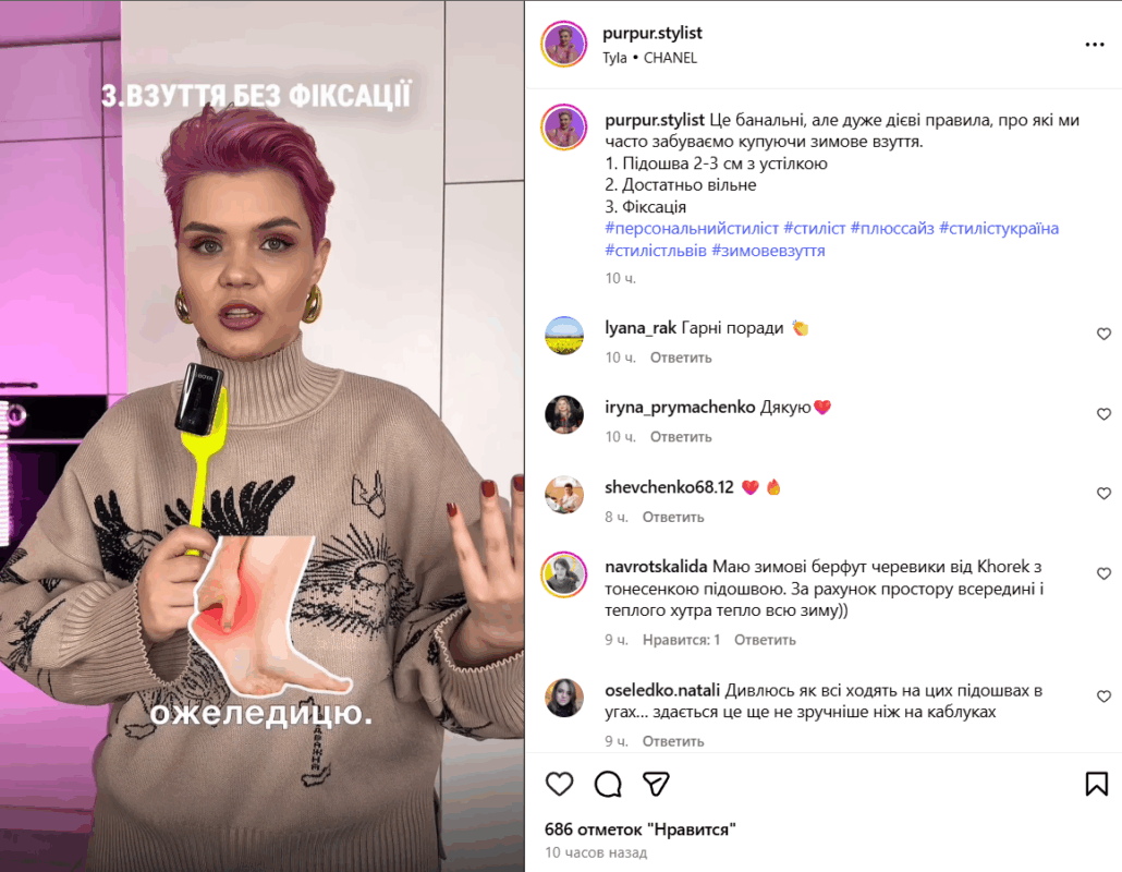 Стилістка розповіла, яку взуття краще купувати на зиму 2026