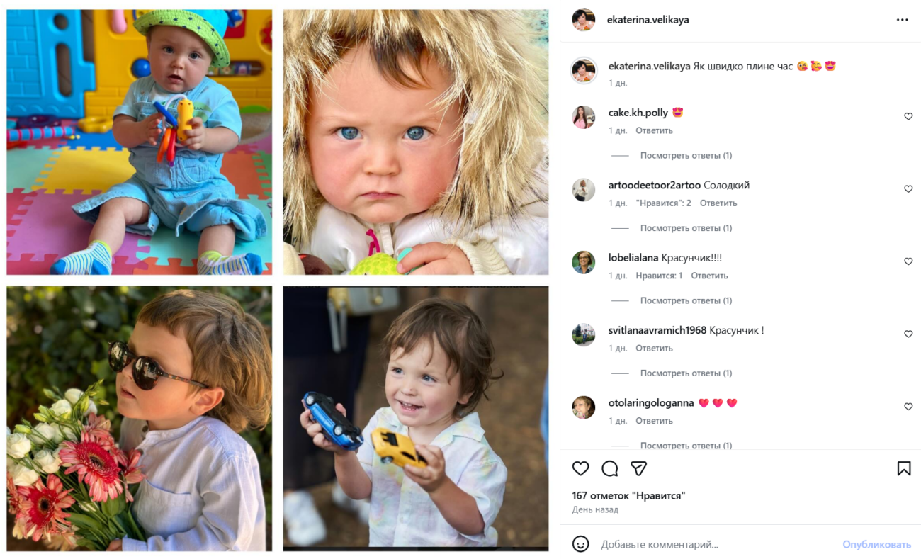 Зірка МастерШеф Катерина Велика зробила гучне зізнання