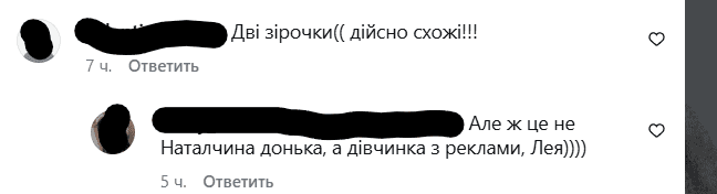 Наталія Могилевська розповіла, чому не показує обличчя своєї молодшої дочки