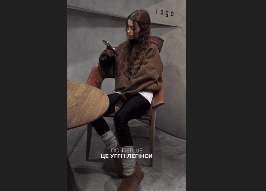 Андре Тан назвав головні антитренди зими