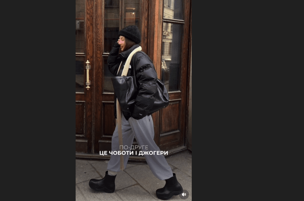 Андре Тан назвав головні антитренди зими