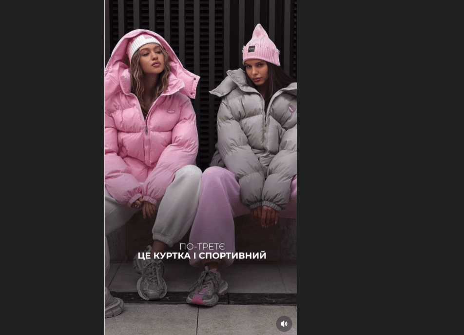 Андре Тан назвав головні антитренди зими