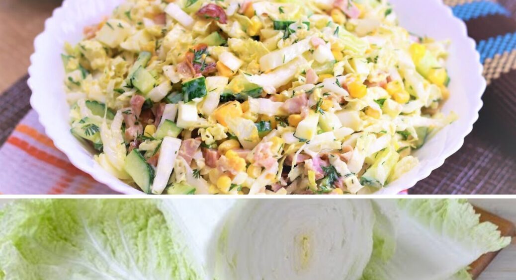 Салат з пекінською капустою та куркою на день народження, вечірку і просто так – смак здивує 