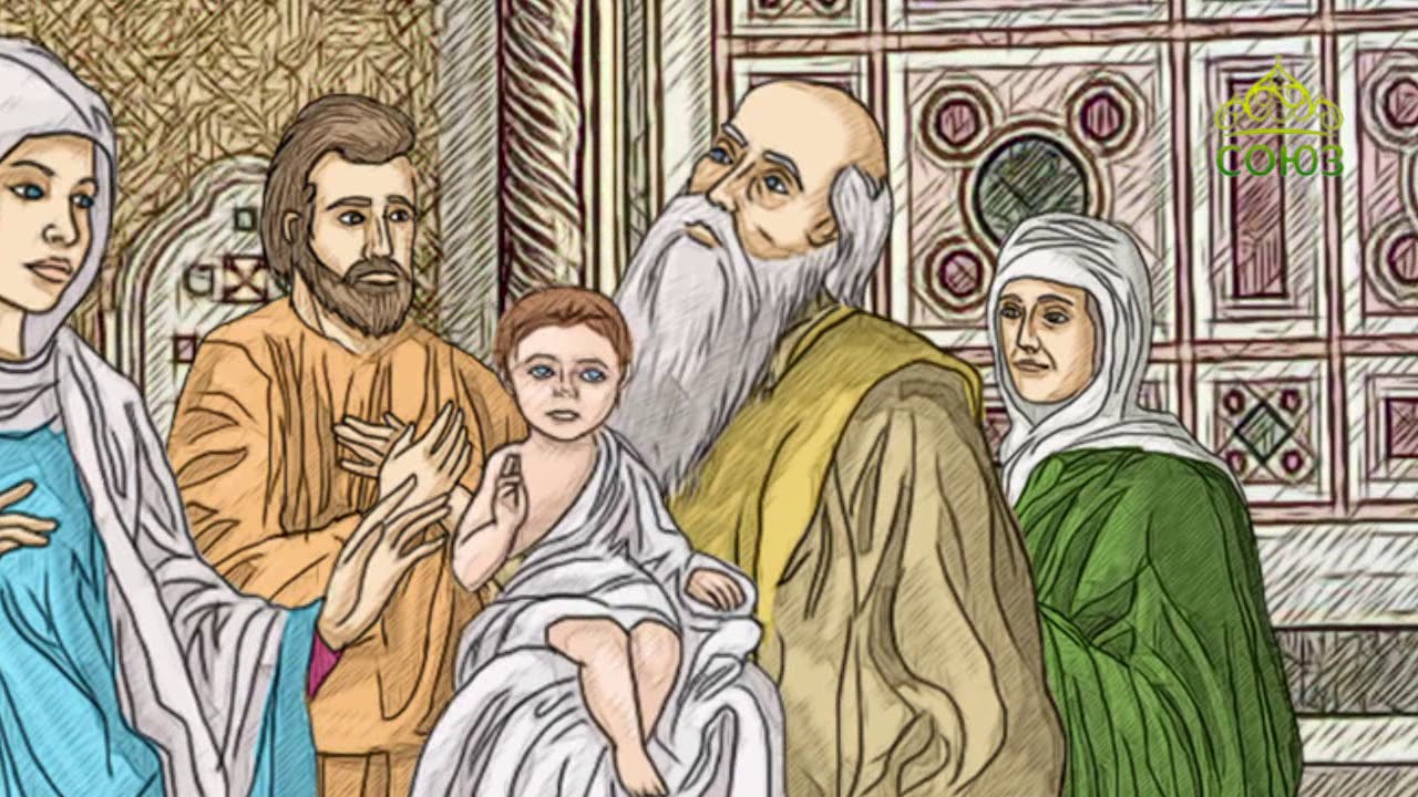 Стрітення Господнє: точна дата свята, традиції, народні прикмети