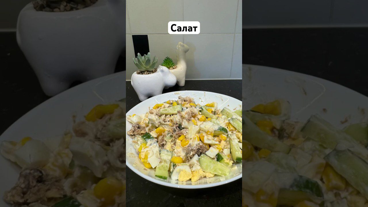 Рецепт салату Валя зі шпротами і маринованими огірками