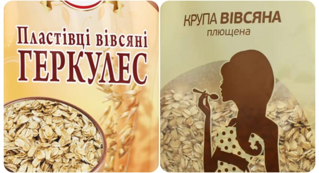 Вівсянка і геркулес — не одне й те саме: у чому різниця і яка з двох популярних каш корисніша 