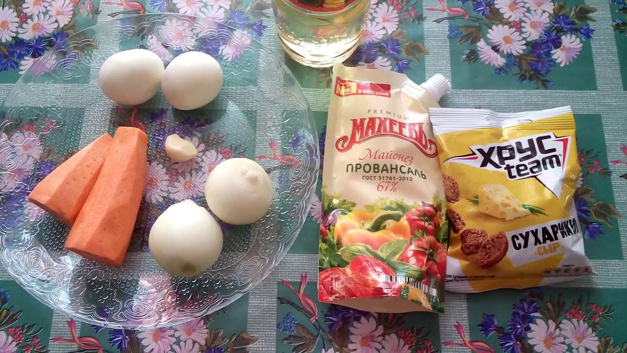 Рецепт салату Студентський