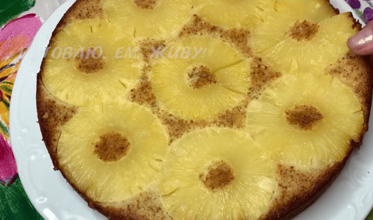 Рецепт швидкого пирога з консервованим ананасом із італійського журналу Фото: YouTube Готую, їм, живу!