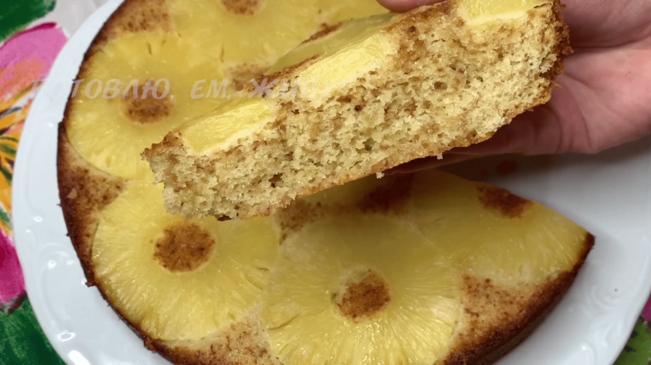 Рецепт швидкого пирога з консервованим ананасом із італійського журналу Фото: YouTube Готую, їм, живу!