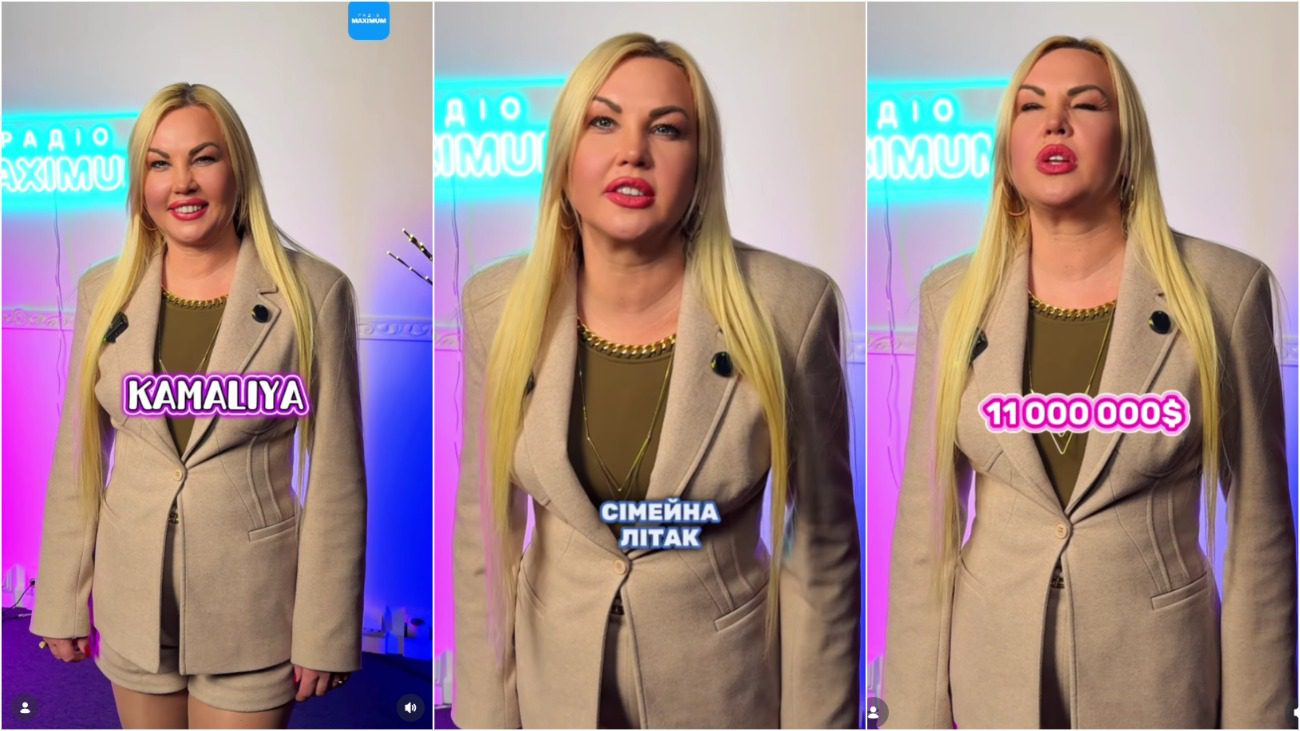 Камалія назвала найдорожчу свою покупку у шлюбі з мільярдером Фото: Инстаграм kamaliyaofficial