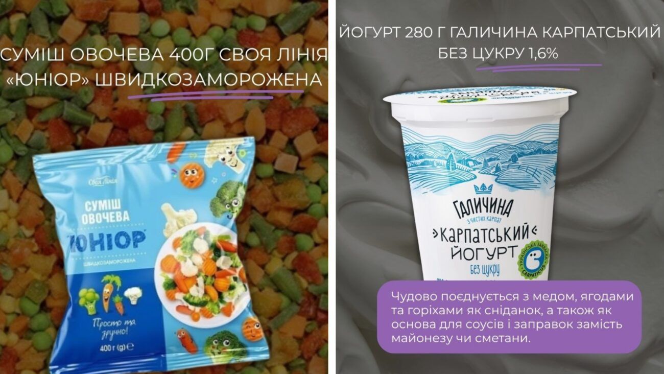 Нутриціологи назвали бюджетні продукти, які мають гарний склад. Фото з Instagram @krupkina.katya