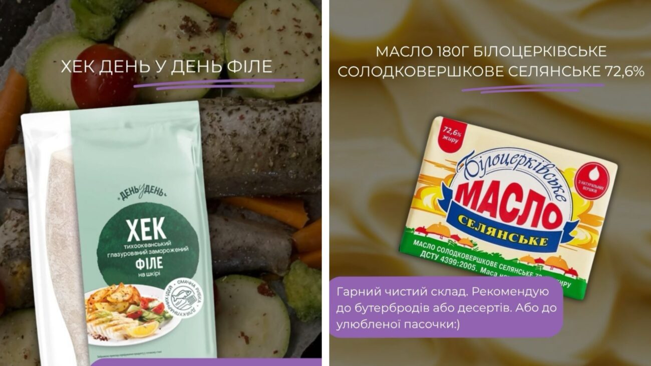 Нутриціологи назвали бюджетні продукти, які мають гарний склад. Фото з Instagram @krupkina.katya