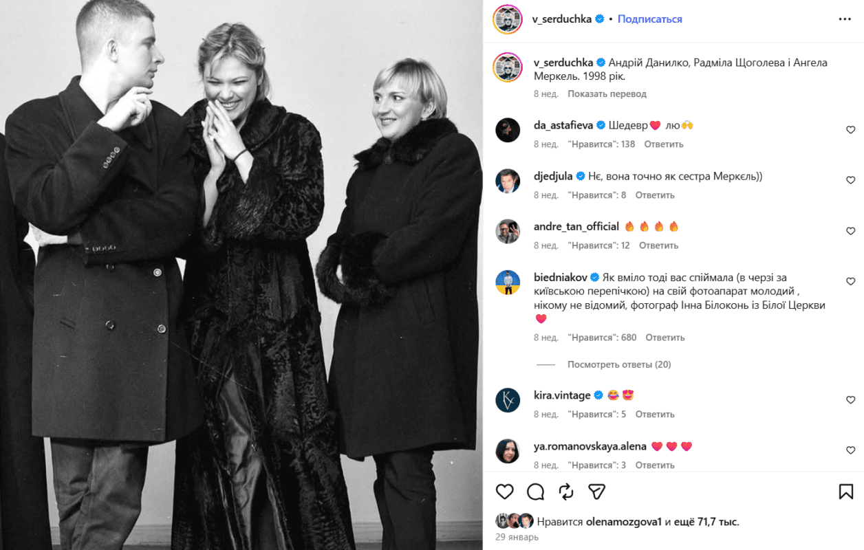 Андрій Данилко зізнався, що хотів багато дітей Фото: скриншот з Інстаграм VERKA SERDUCHKA OFFICIAL