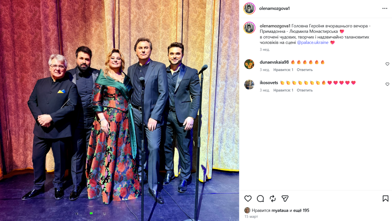 Олена Мозгова показала, як змінився її чоловік Девід Аксельрод за 20 років Фото: скриншот Інстаграм Олени Мозгової