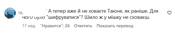 Олег Винник нарешті показав свою дружину, яку завжди приховував в Україні Фото: Інстаграм Олега Винника