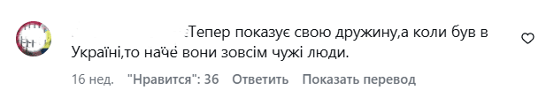 Олег Винник нарешті показав свою дружину, яку завжди приховував в Україні Фото: Інстаграм Олега Винника
