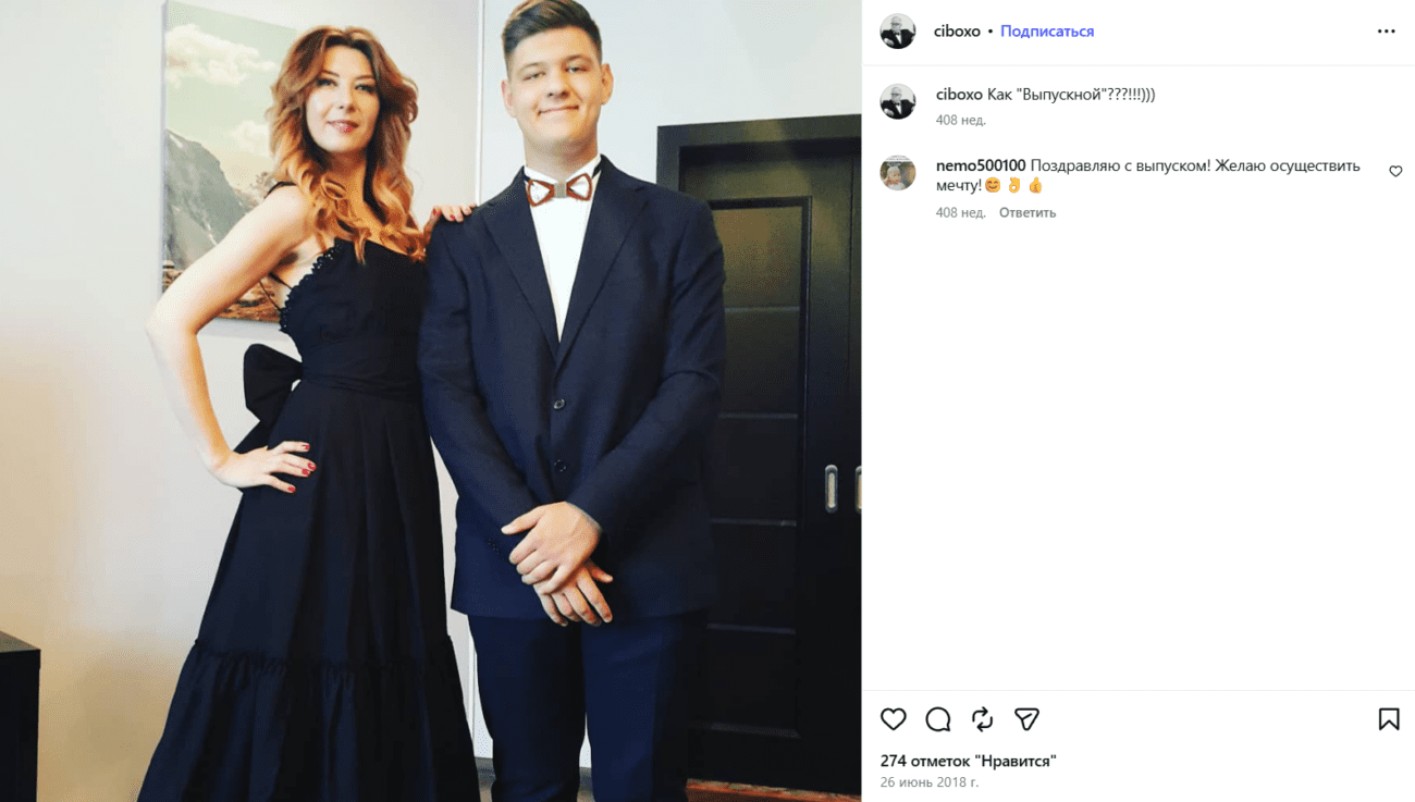 У Києві померла телеведуча Тетяна Сивохо — дружина Сергія Сивохо Фото: facebook.com/tatiana.sivokho