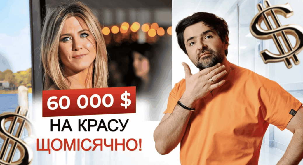Секрет молодості Дженніфер Еністон: чому вона у 57 років виглядає на 30 та що таке Smart Anti-Age 